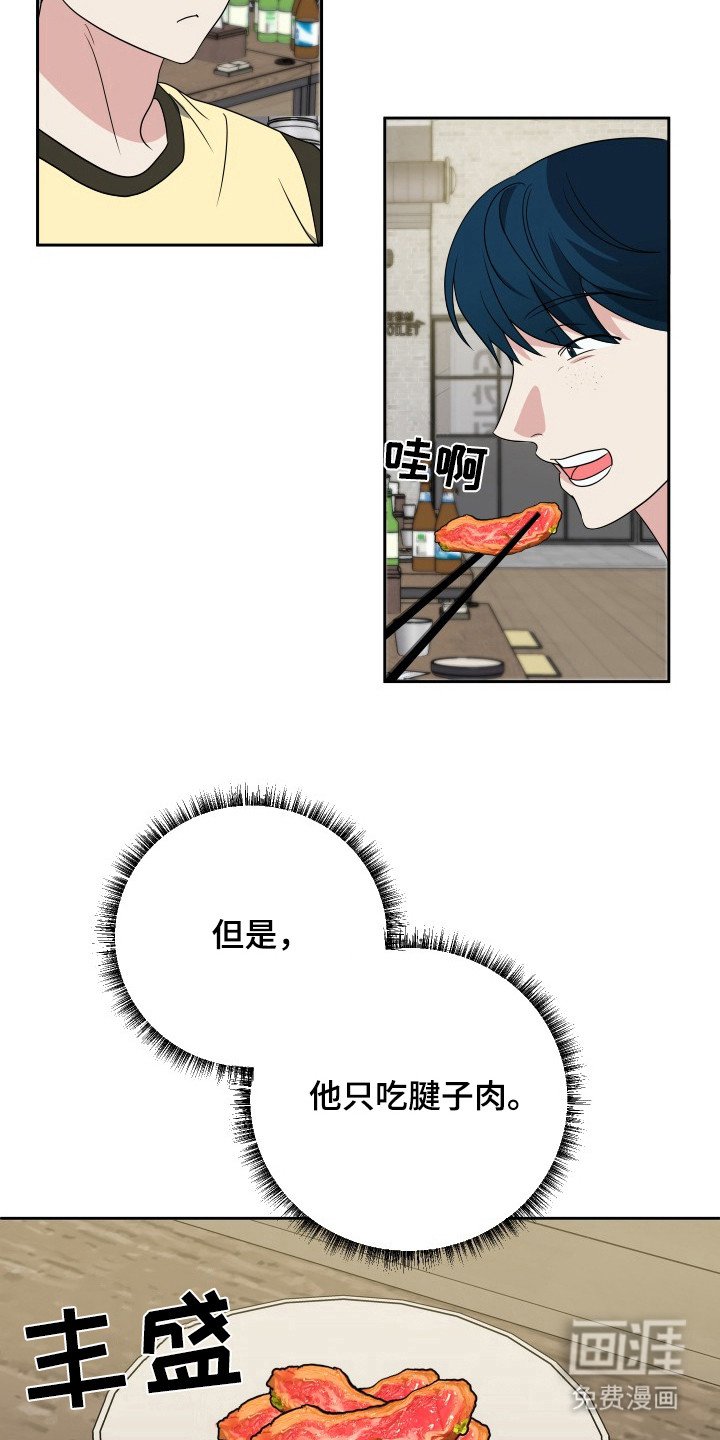 第43章：没教养