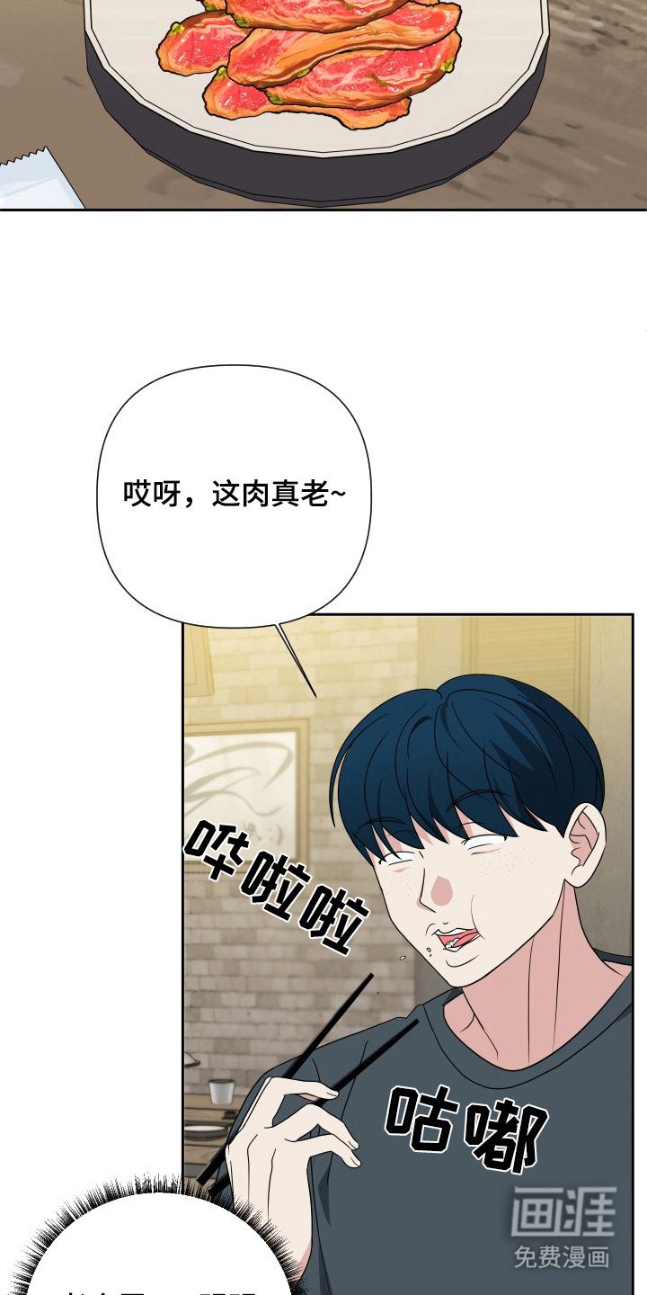 第43章：没教养