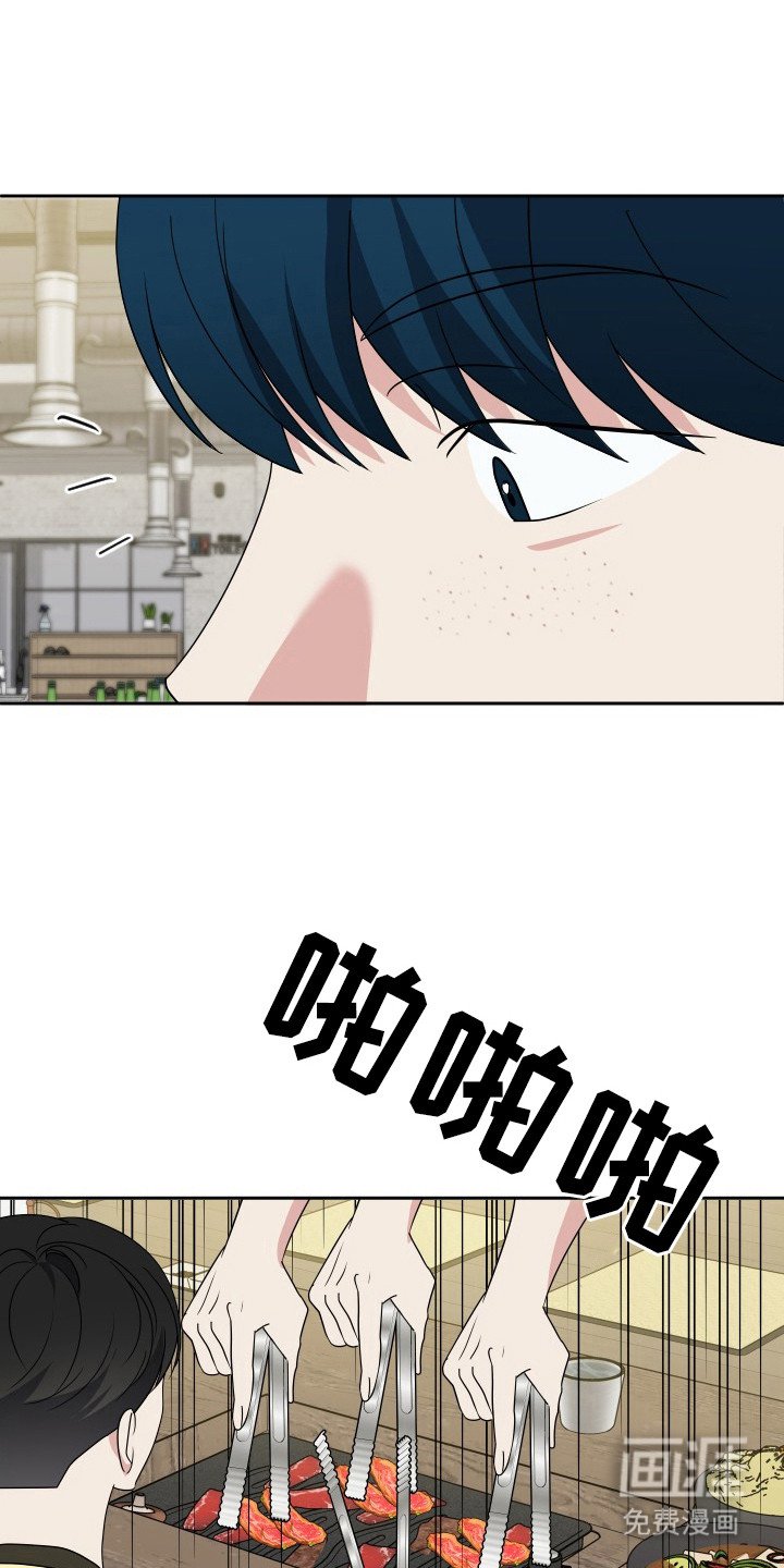 第43章：没教养