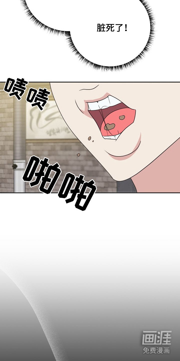 第43章：没教养