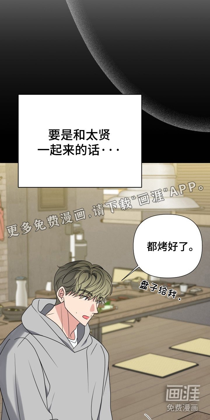 第43章：没教养