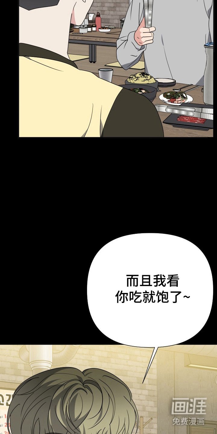 第43章：没教养