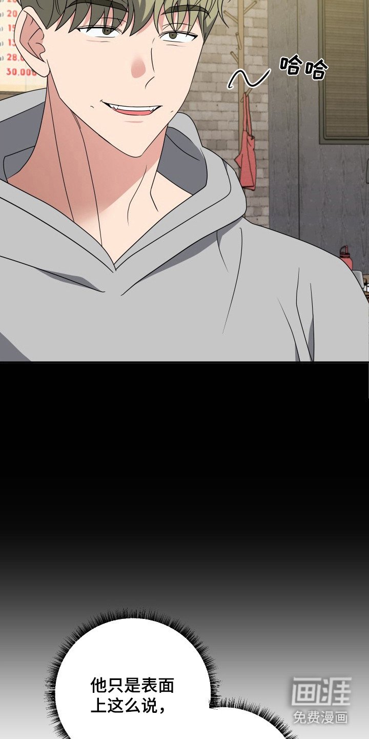 第43章：没教养