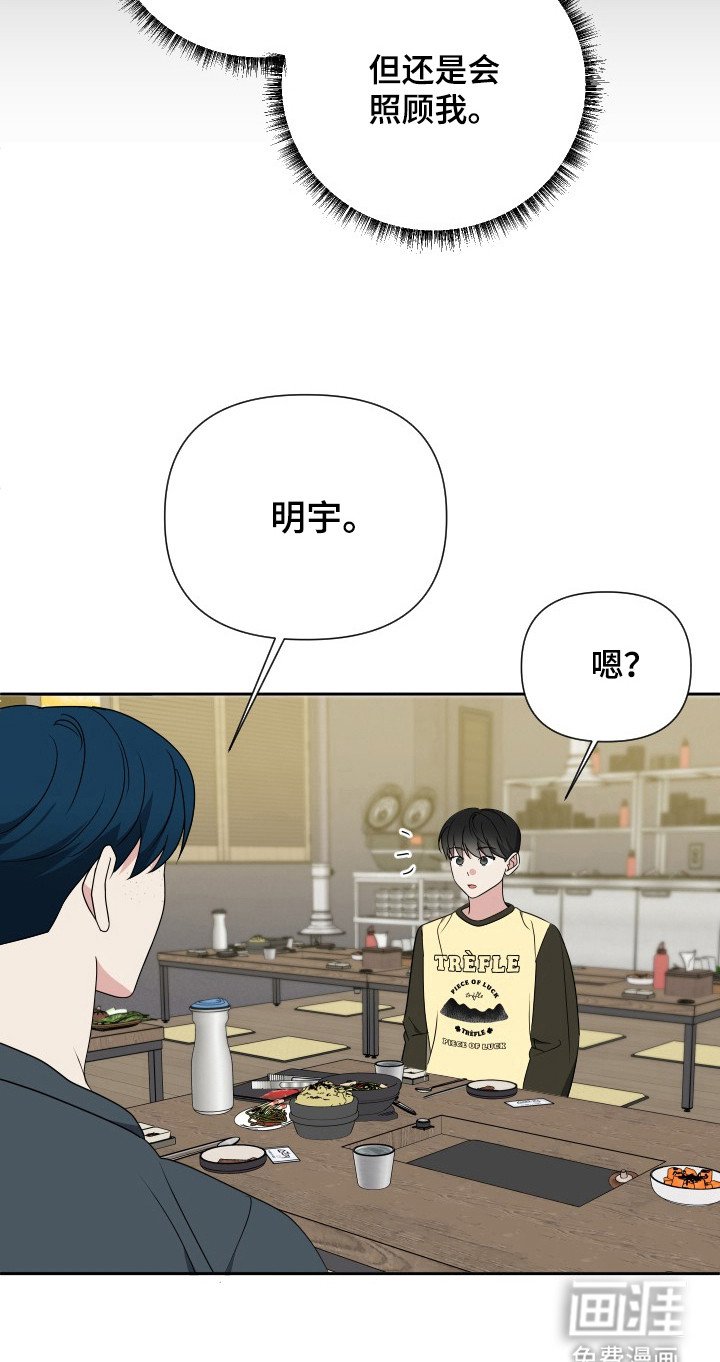 第43章：没教养