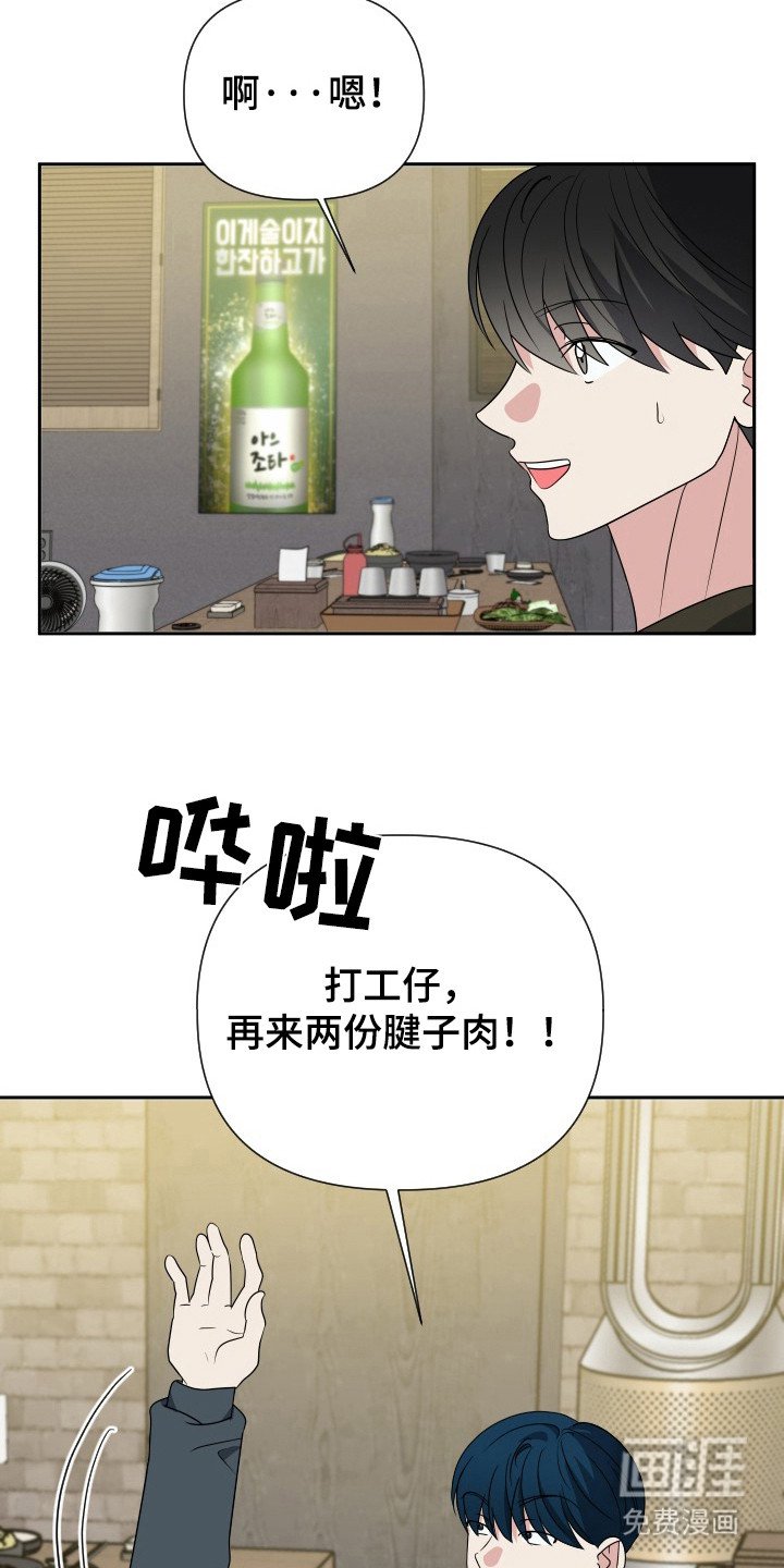 第43章：没教养