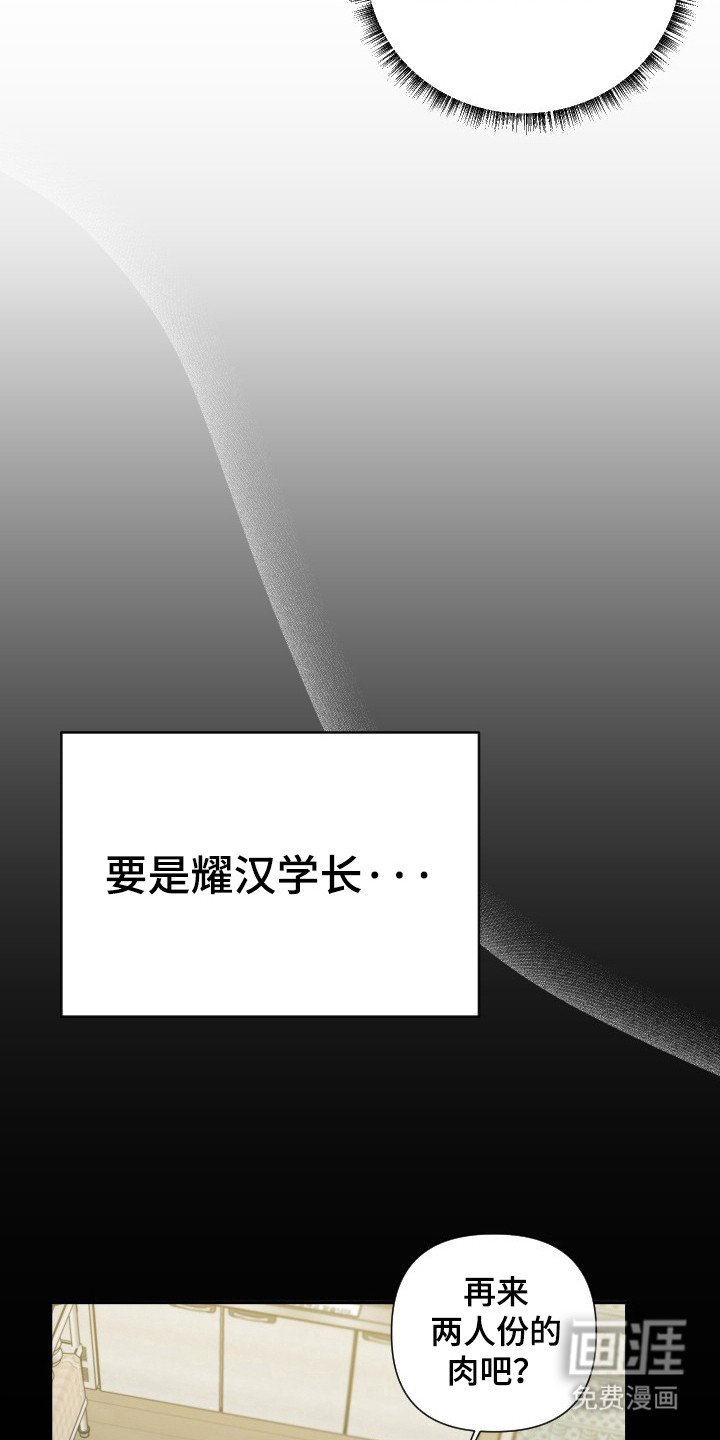 第43章：没教养