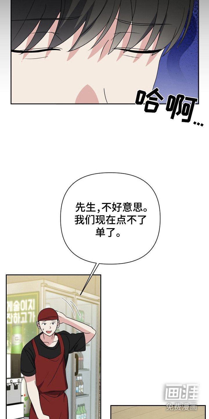 第43章：没教养
