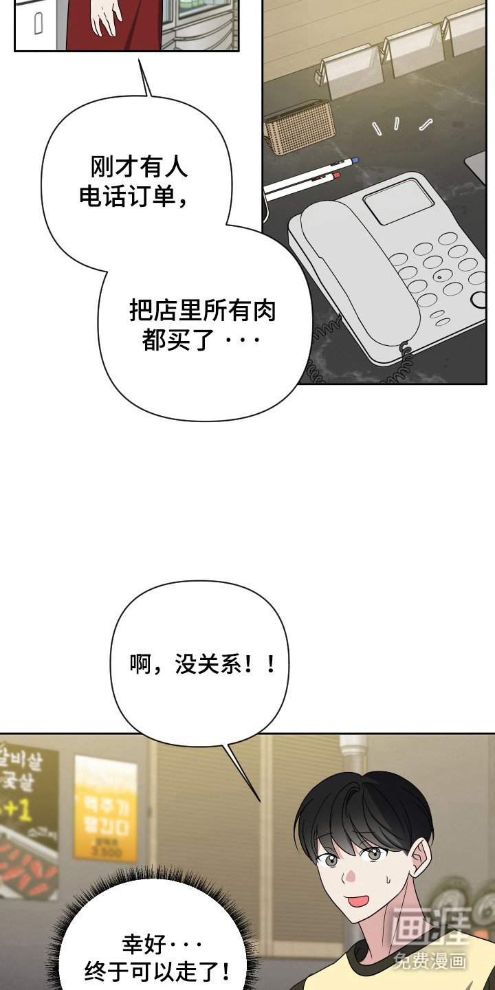第43章：没教养
