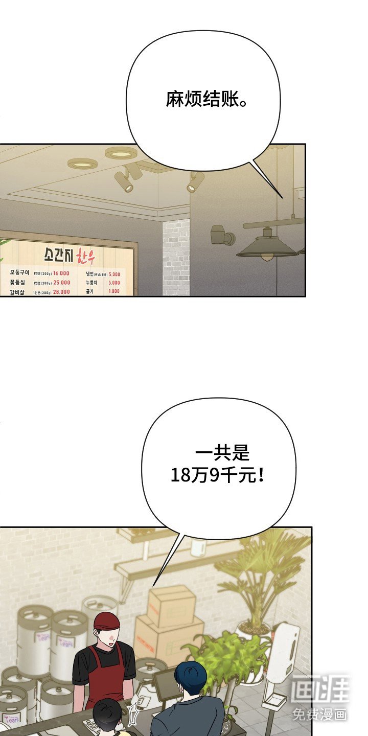 第44章：合作