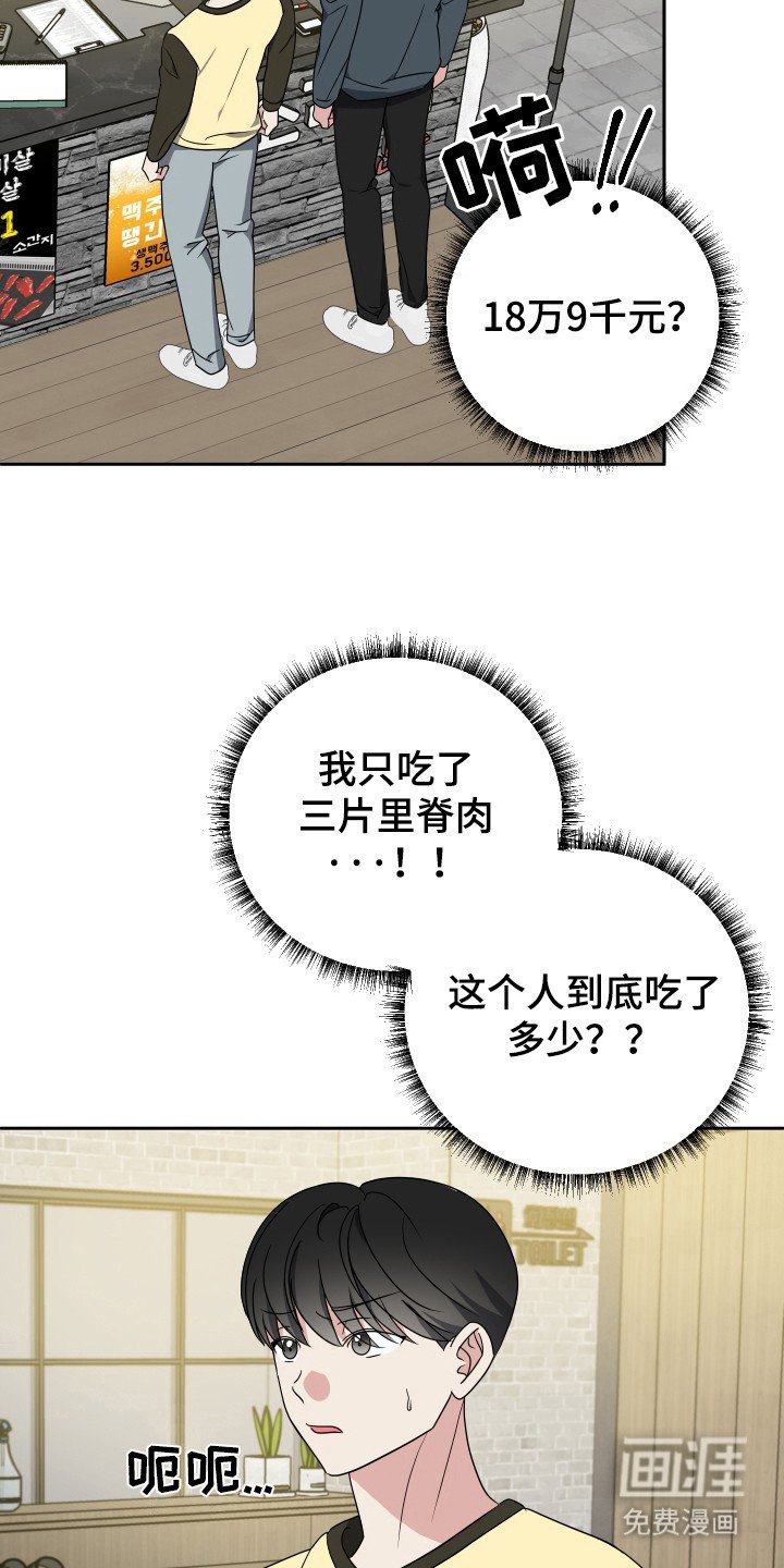 第44章：合作