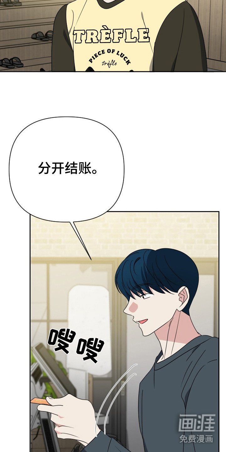 第44章：合作