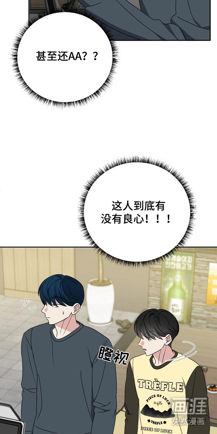 第44章：合作