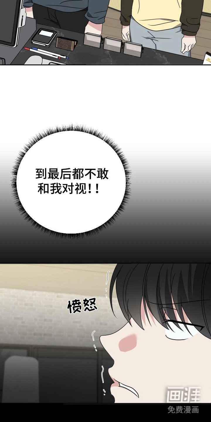 第44章：合作