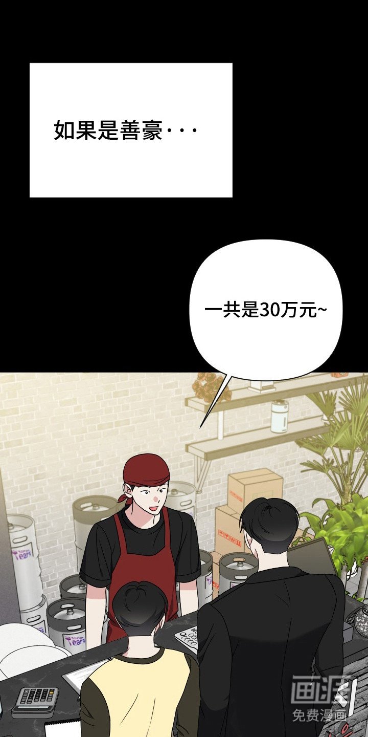第44章：合作