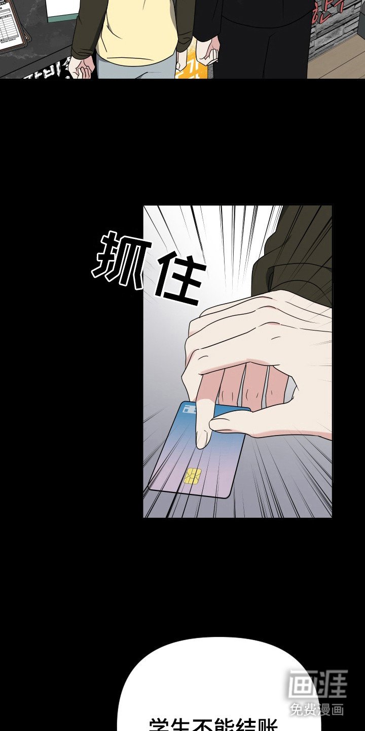 第44章：合作