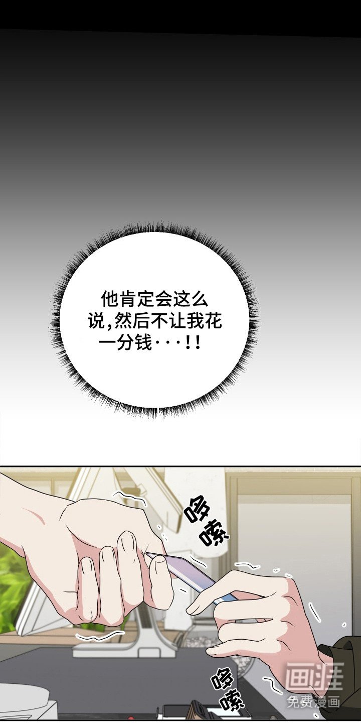 第44章：合作