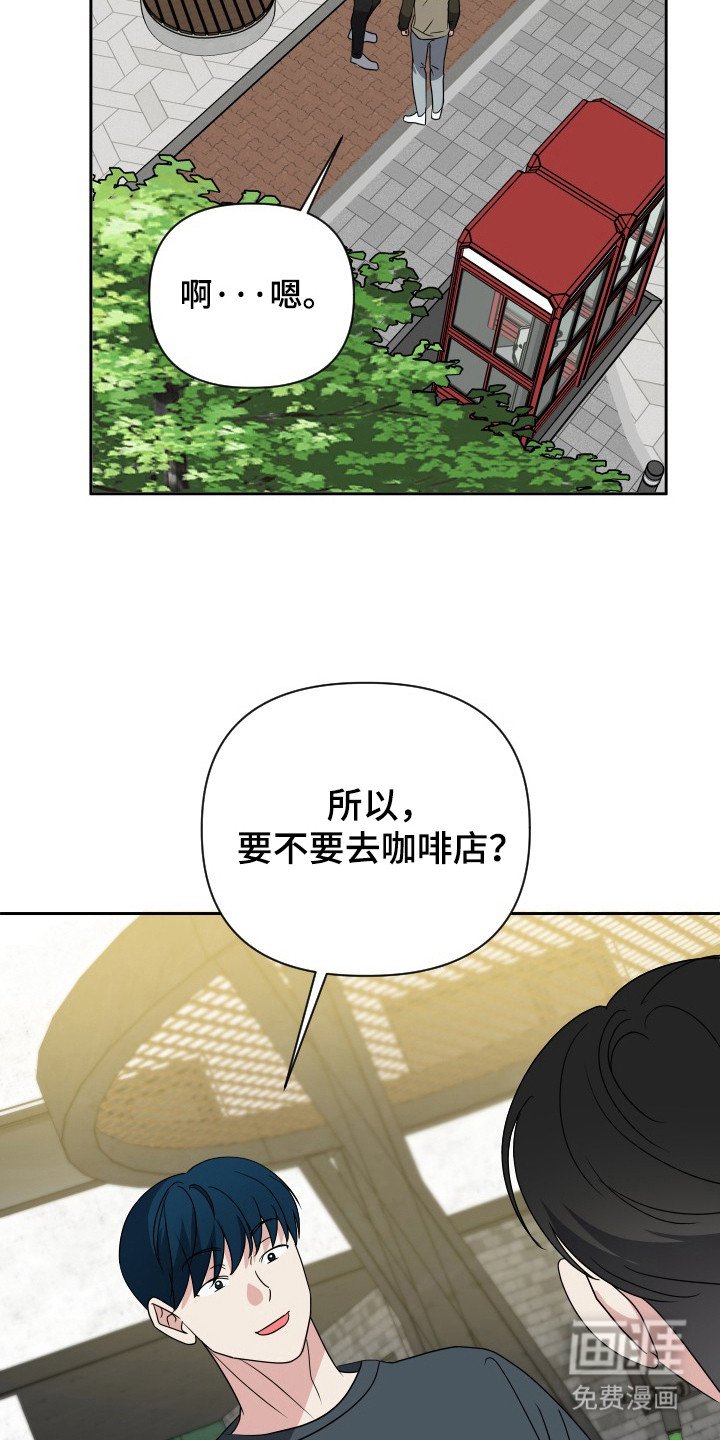 第44章：合作
