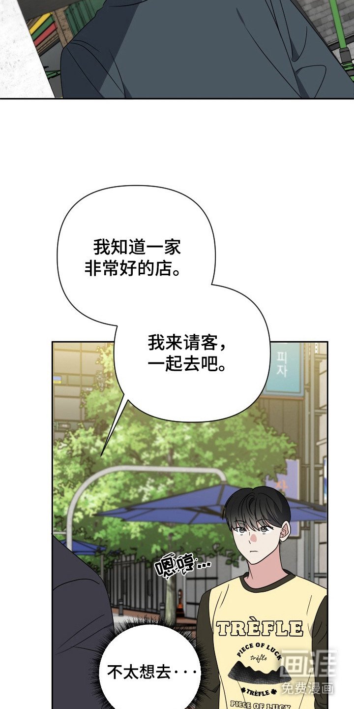 第44章：合作