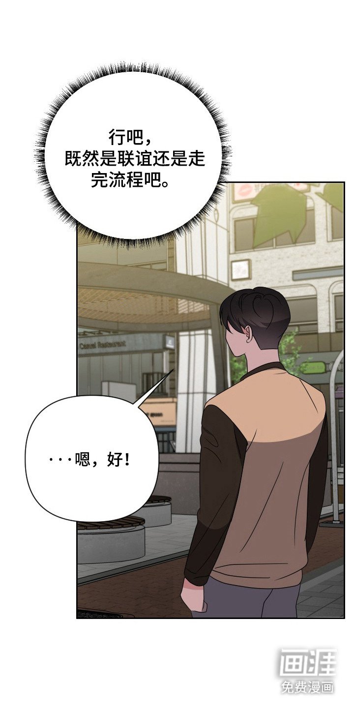 第44章：合作