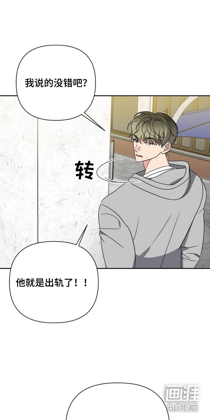 第44章：合作