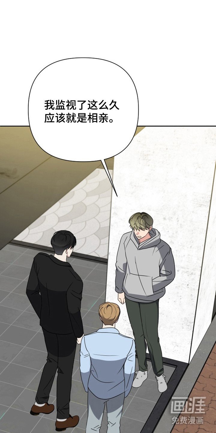 第44章：合作