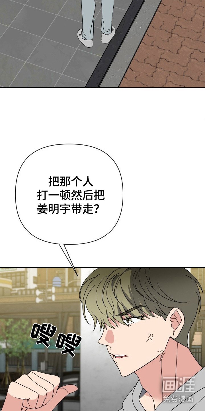 第44章：合作