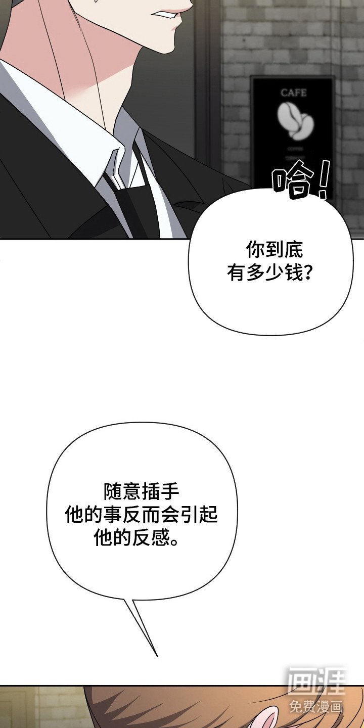 第44章：合作