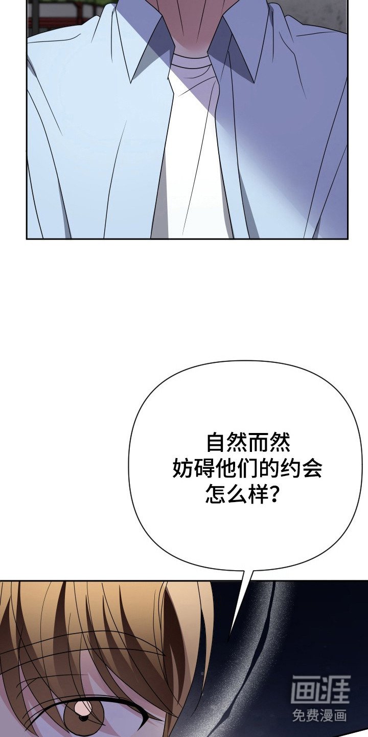 第44章：合作
