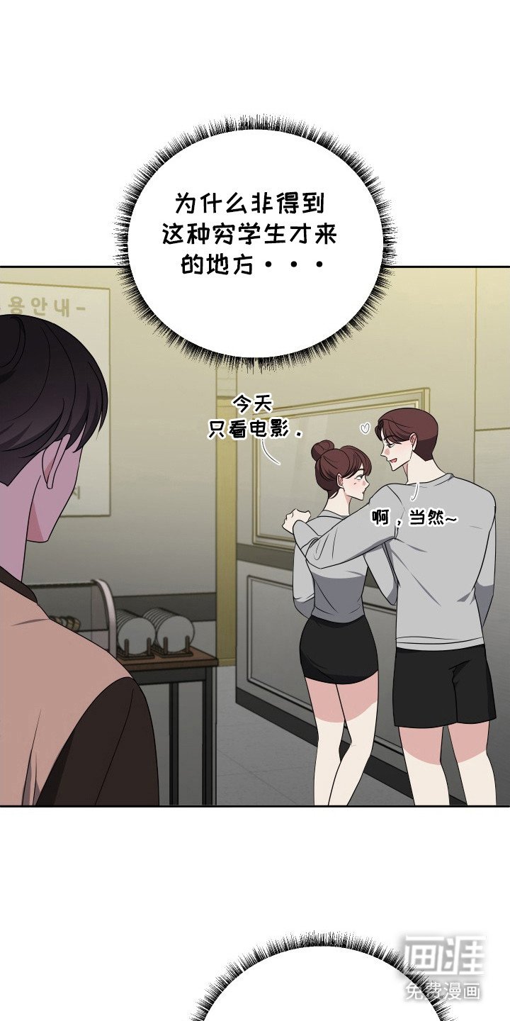 第45章：离开的理由