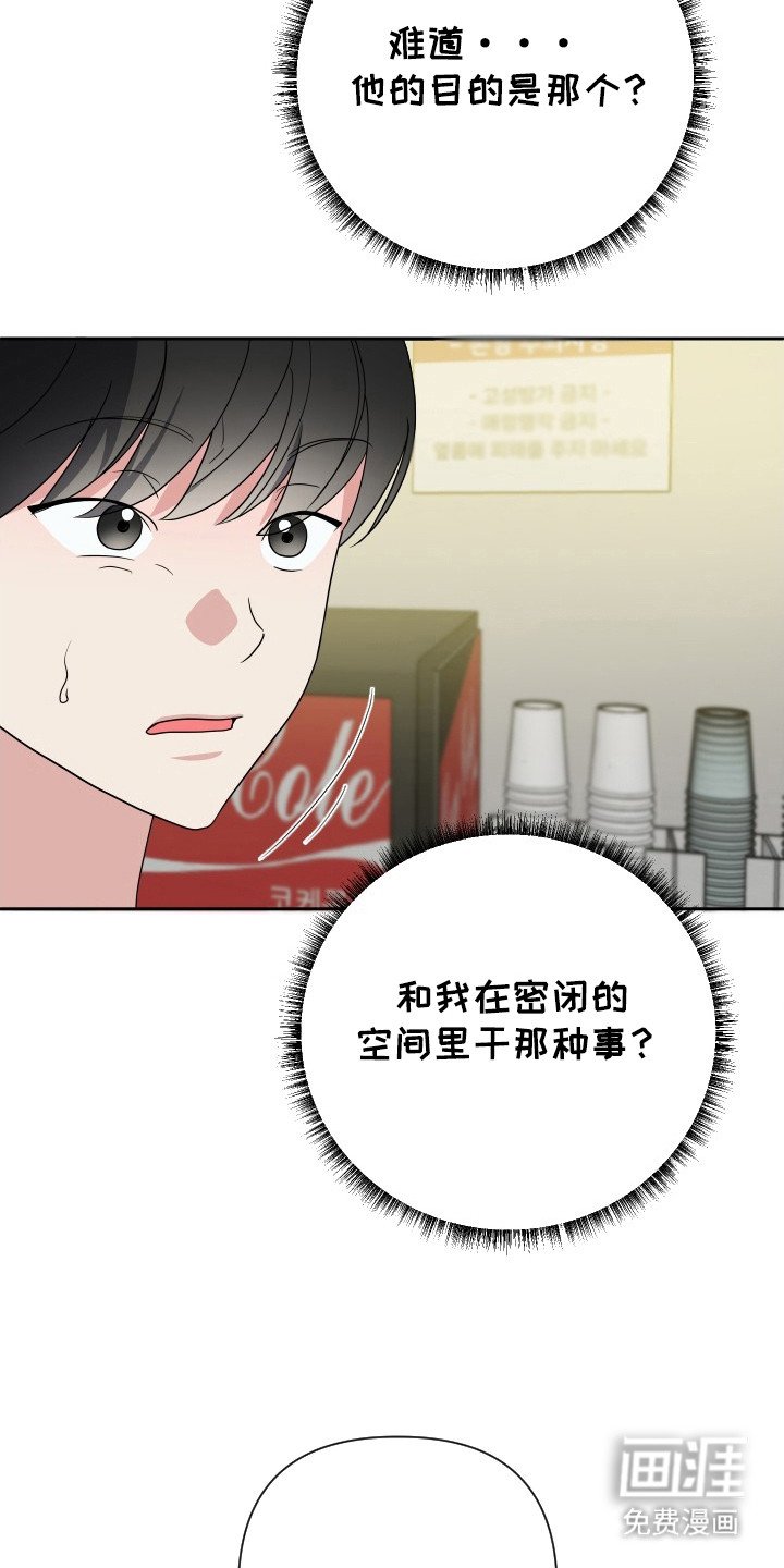 第45章：离开的理由