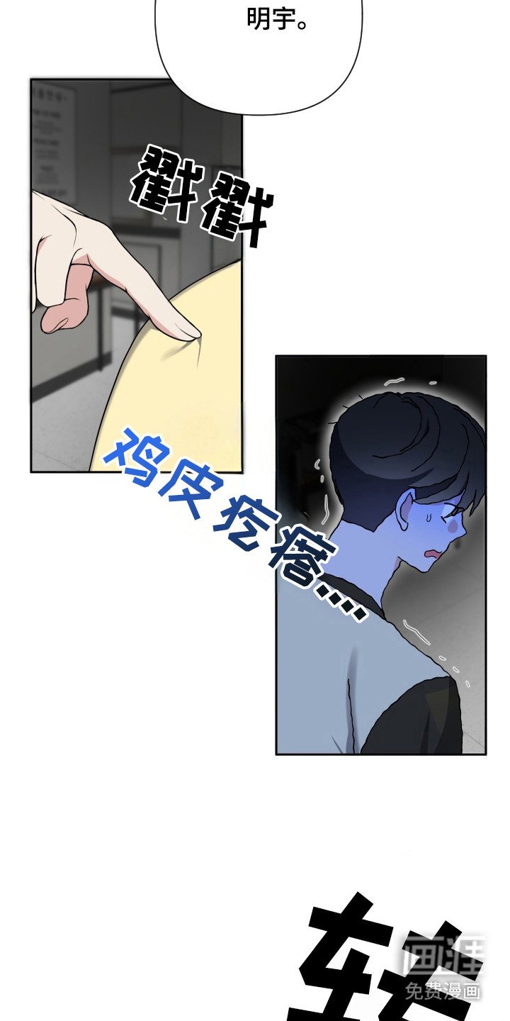 第45章：离开的理由