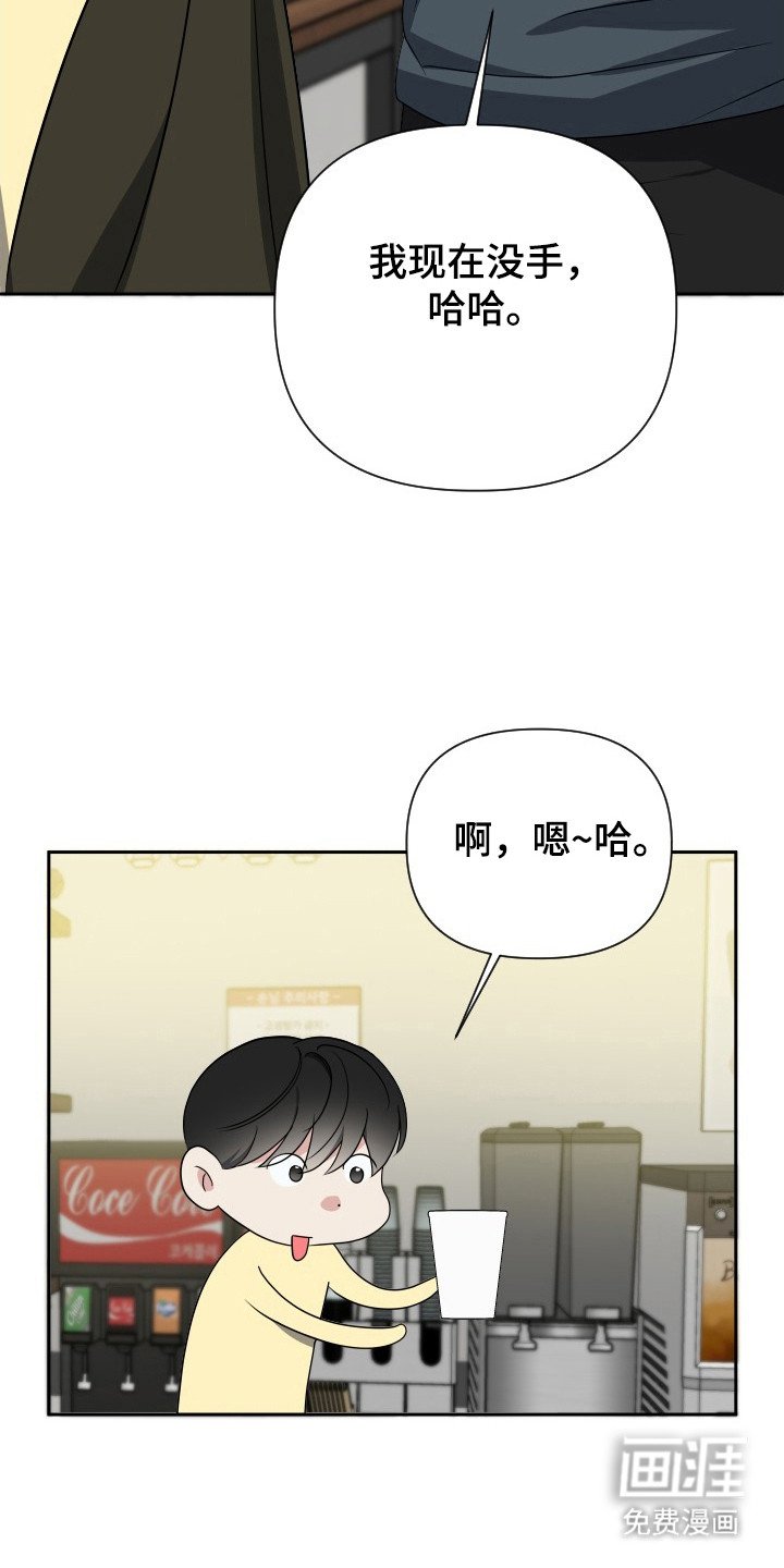 第45章：离开的理由