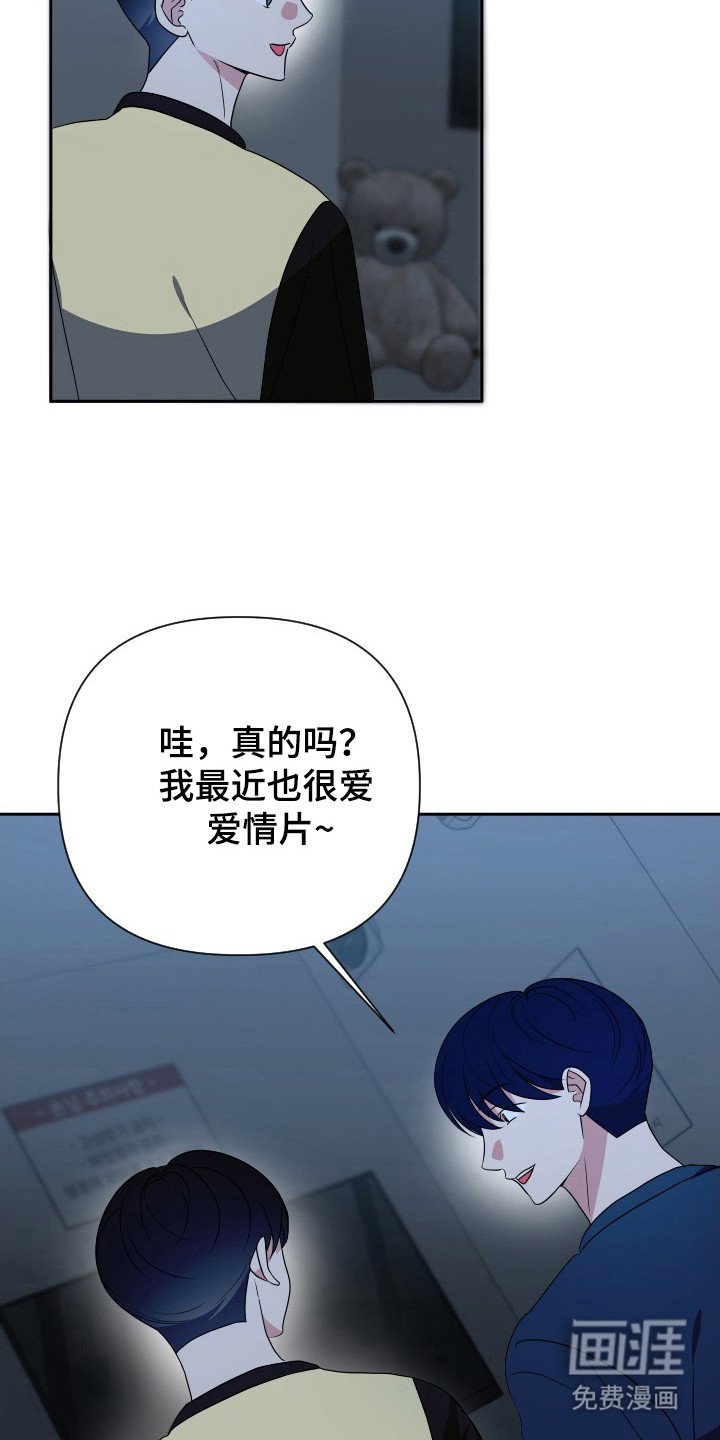 第45章：离开的理由