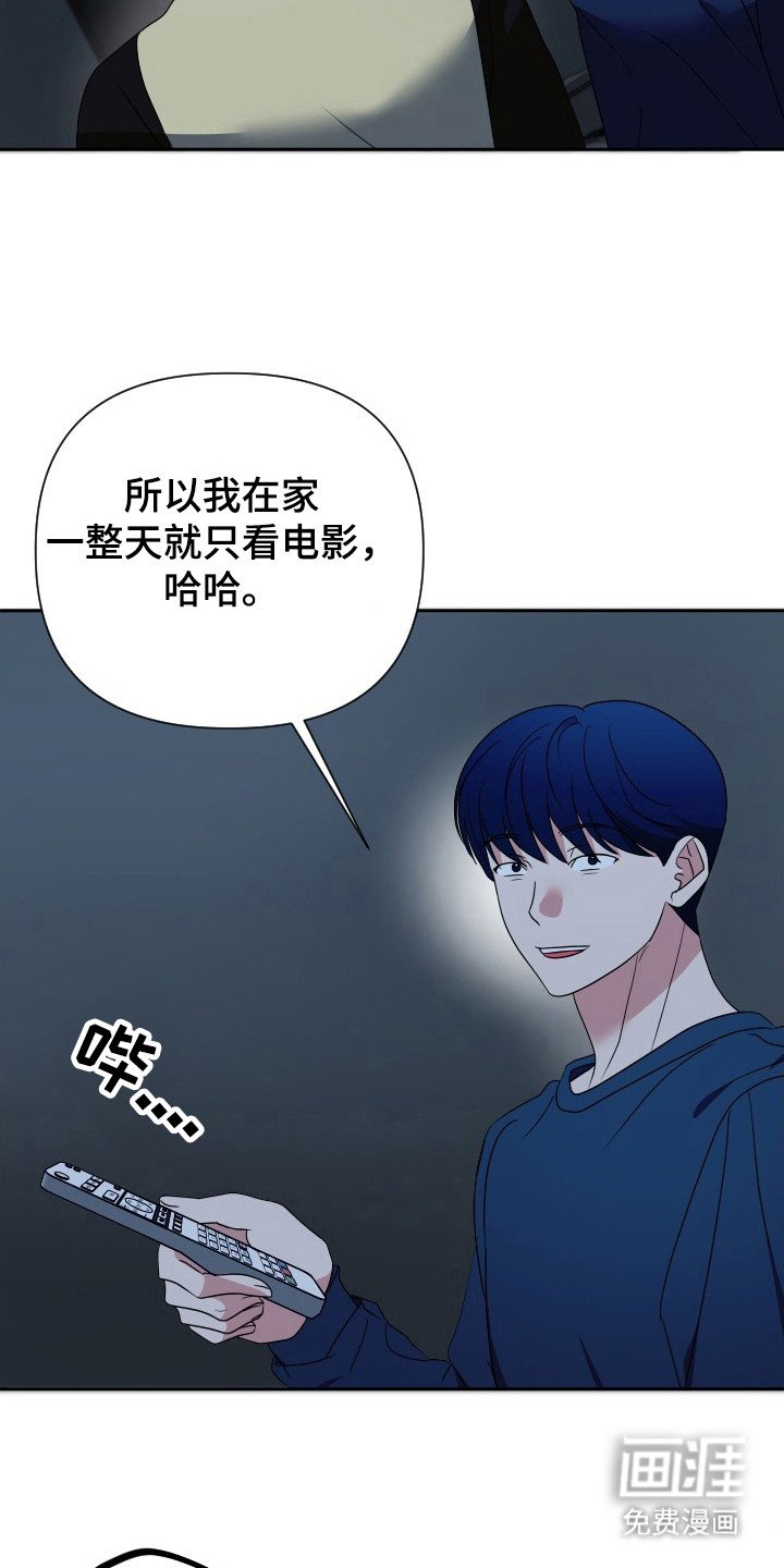 第45章：离开的理由
