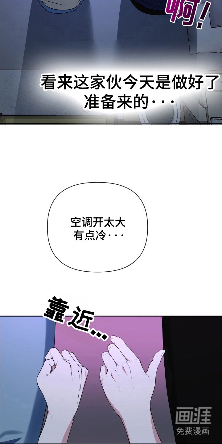 第45章：离开的理由