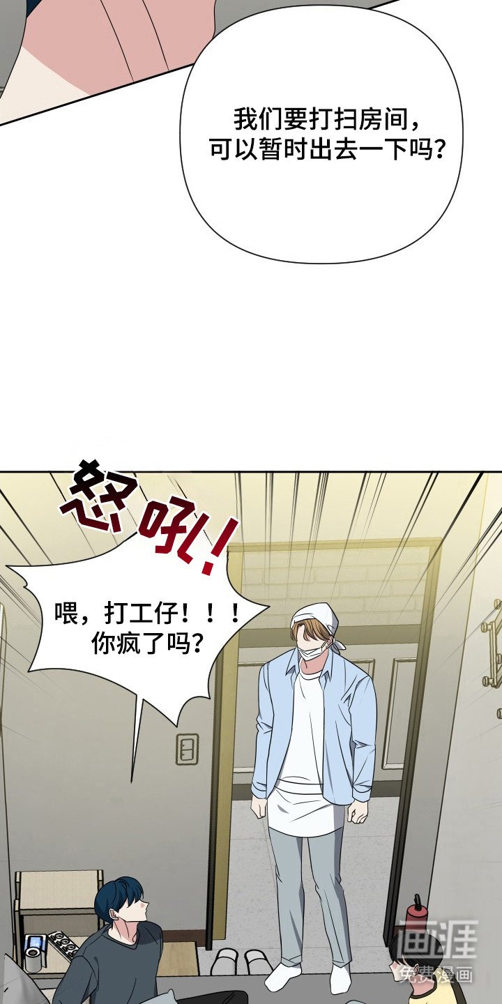 第46章：逃过一劫