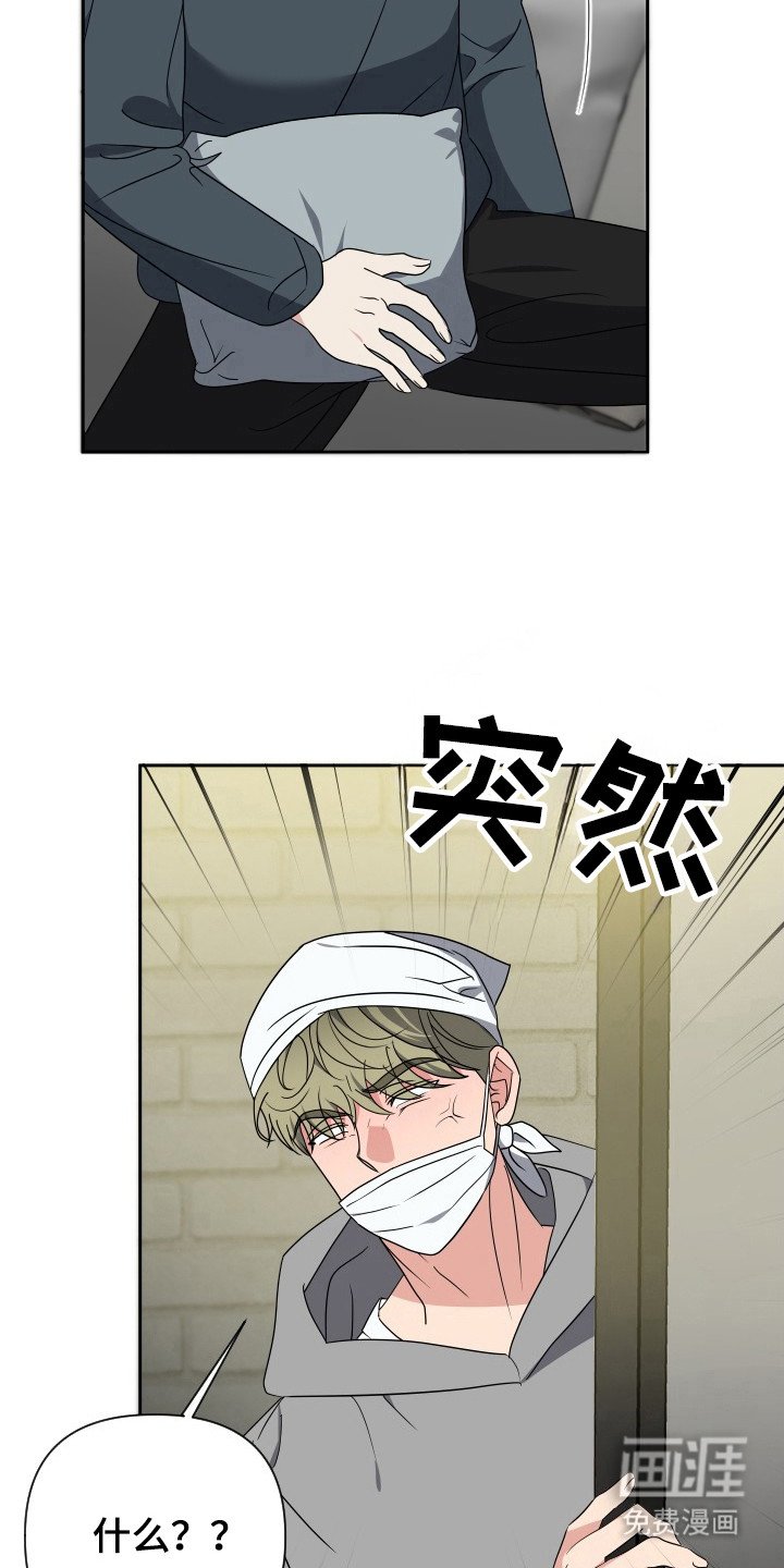 第46章：逃过一劫