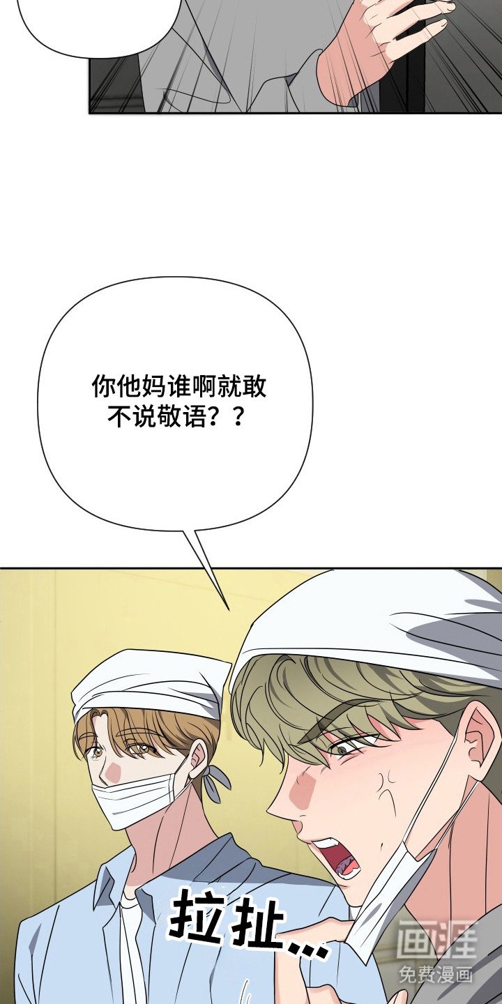 第46章：逃过一劫