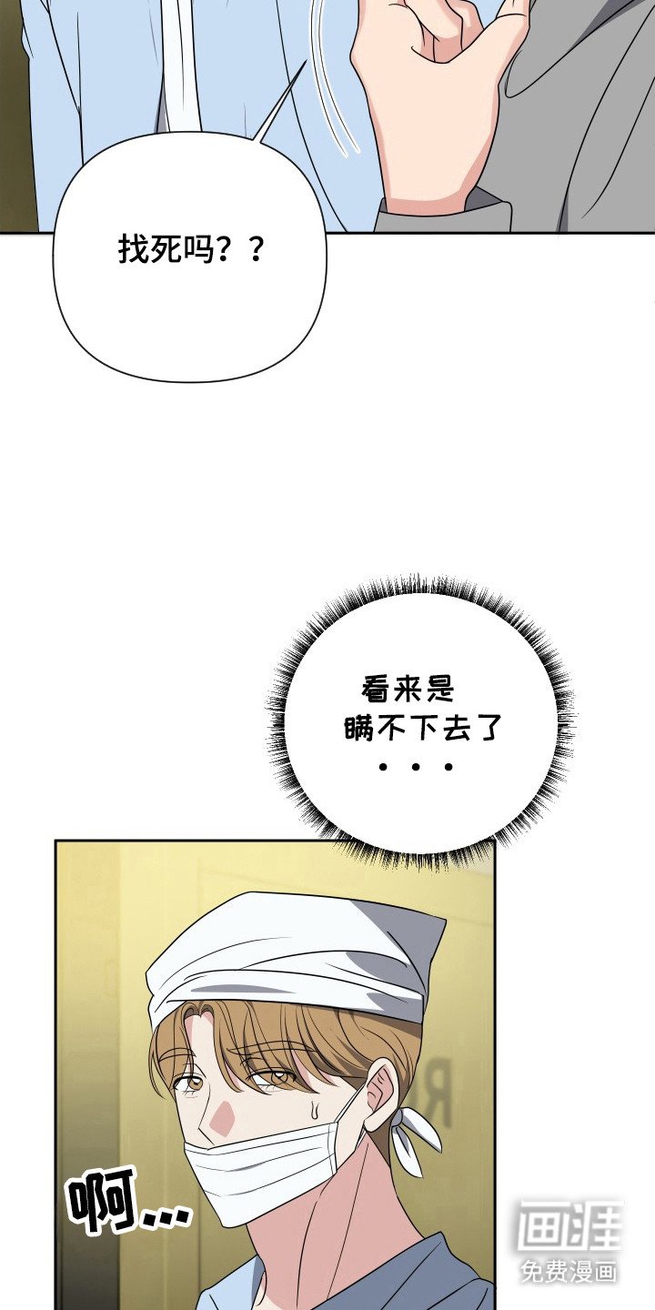 第46章：逃过一劫