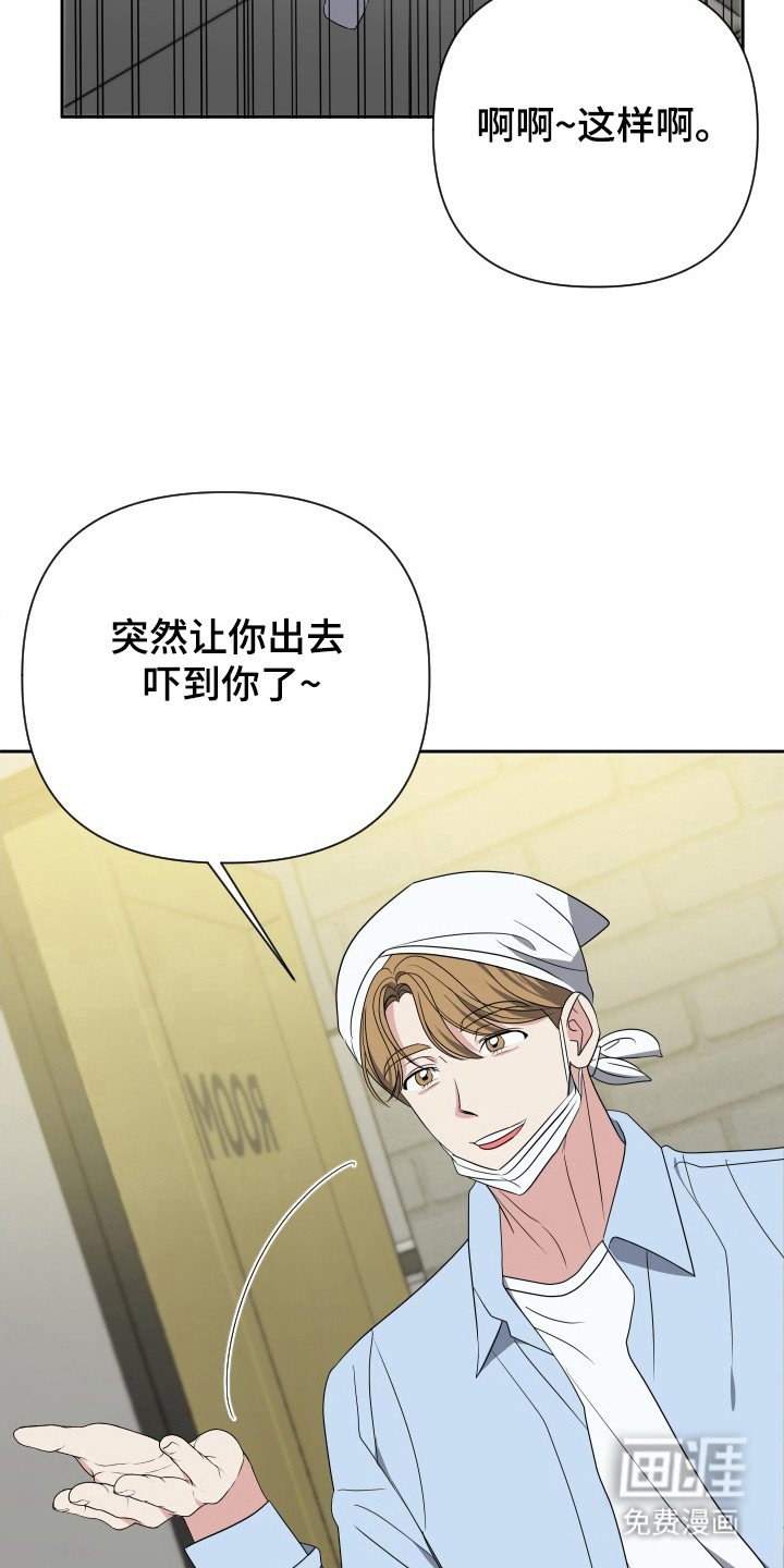 第46章：逃过一劫