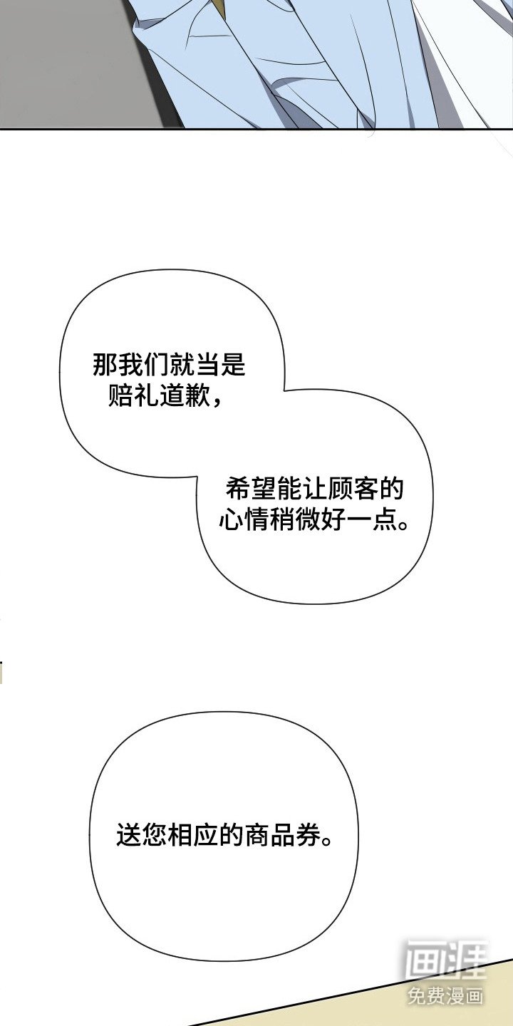 第46章：逃过一劫