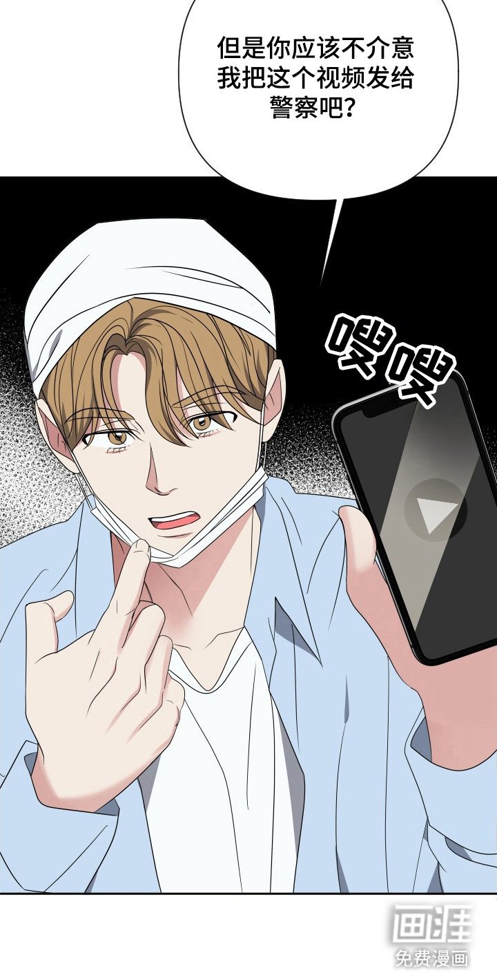 第46章：逃过一劫