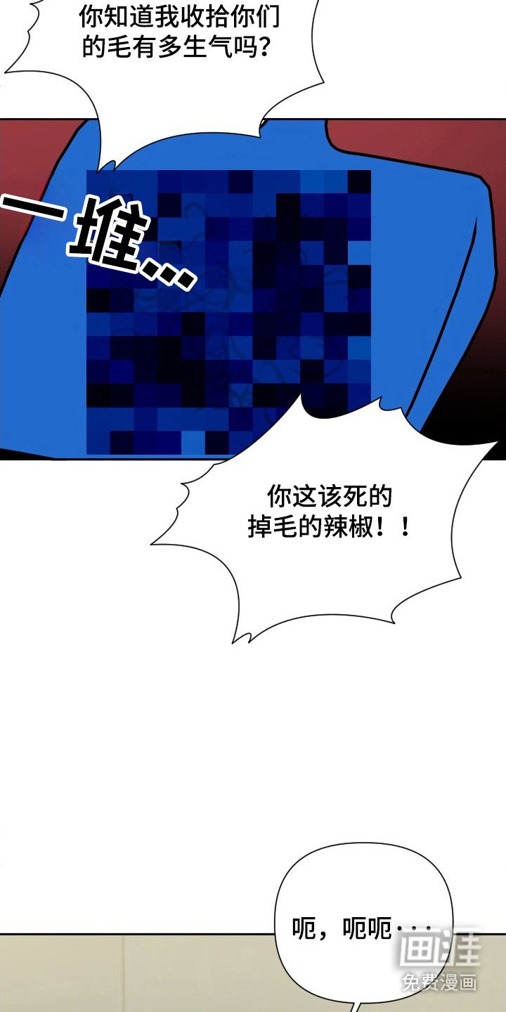 第46章：逃过一劫