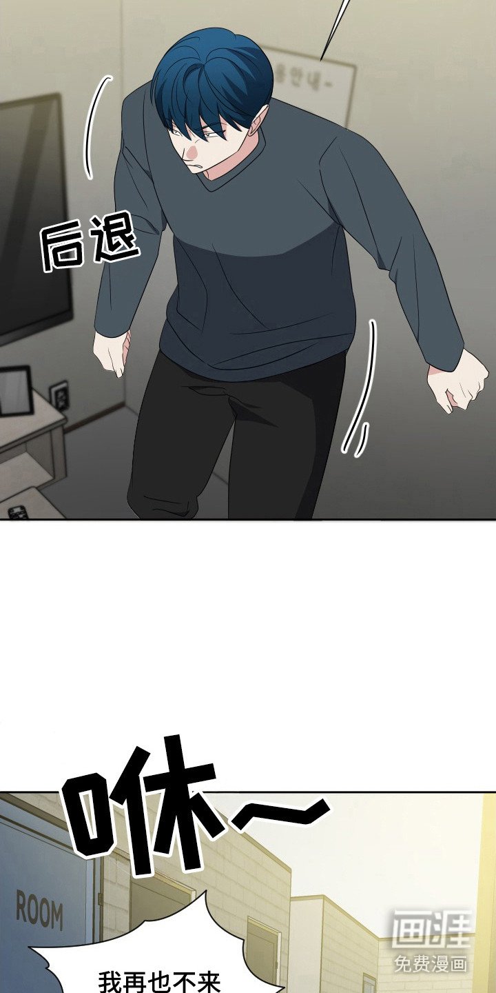 第46章：逃过一劫