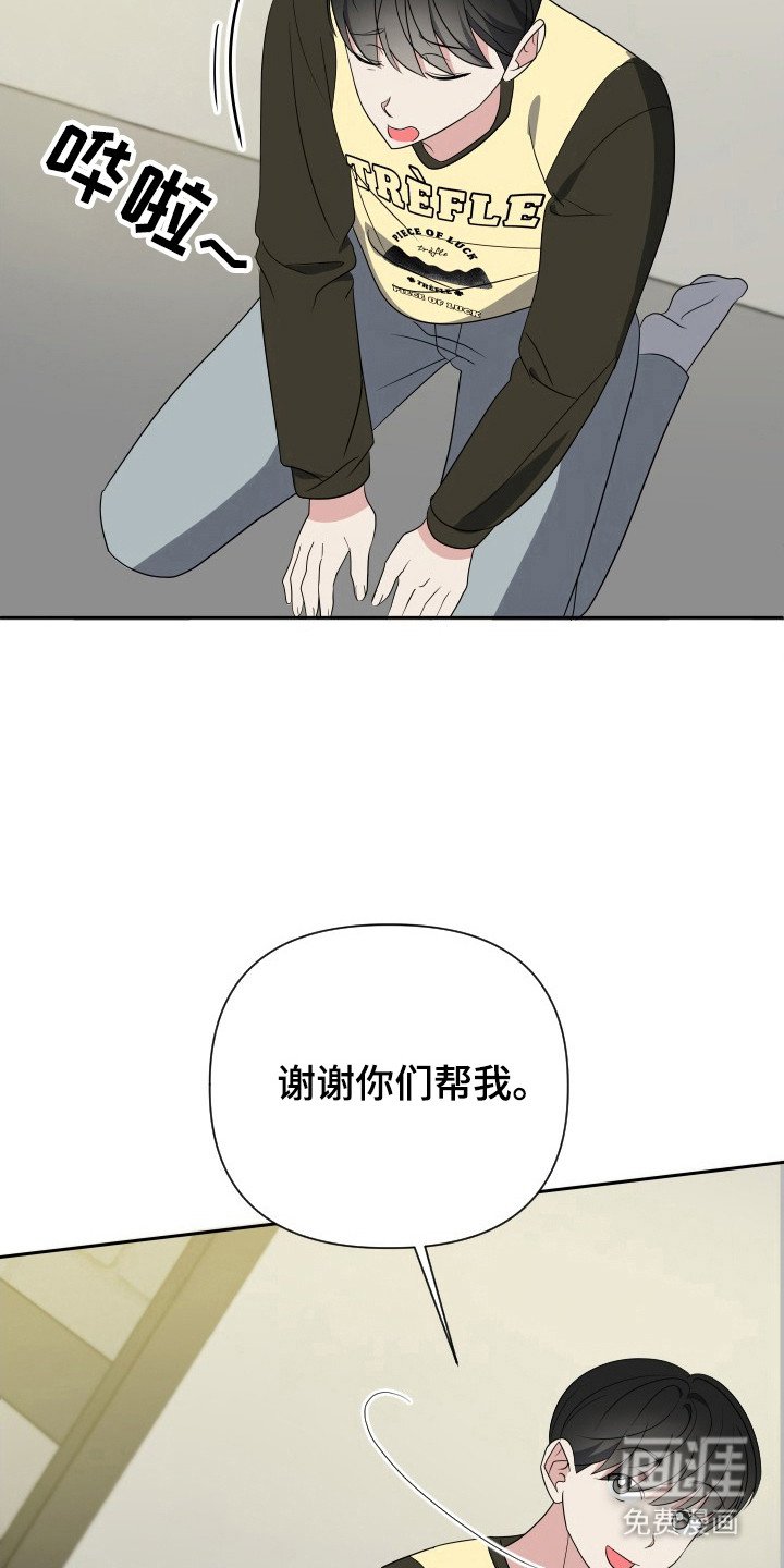 第46章：逃过一劫