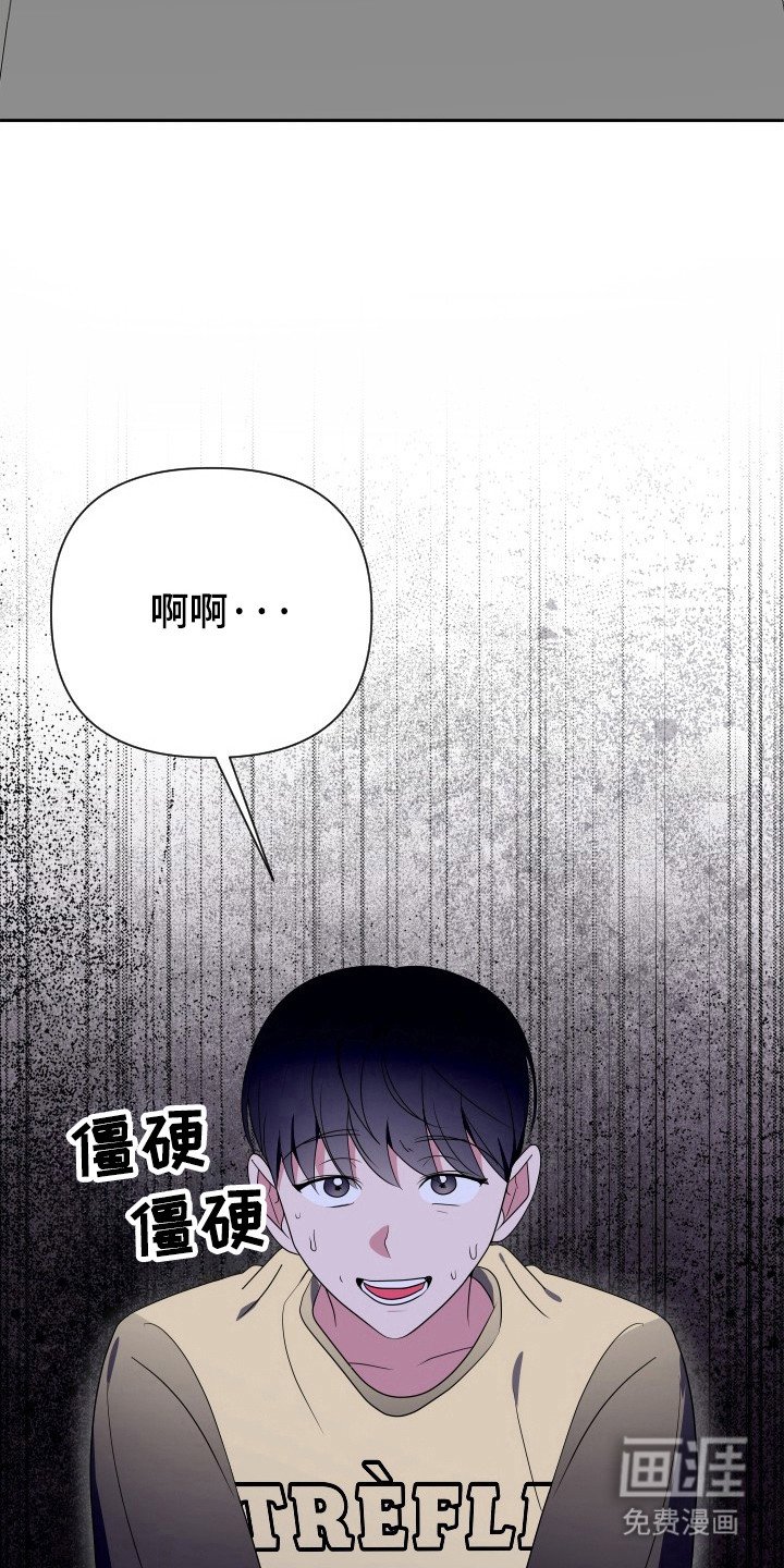 第46章：逃过一劫