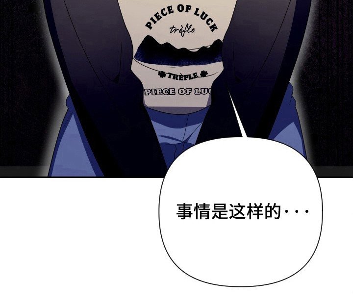 第46章：逃过一劫
