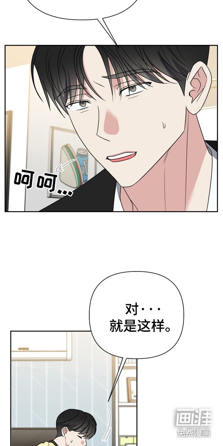 第47章：咖喱粉