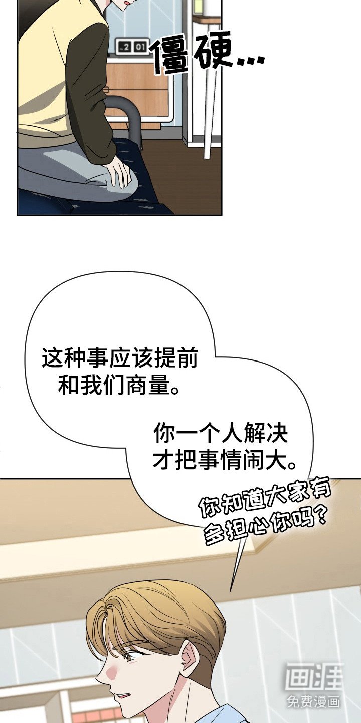 第47章：咖喱粉