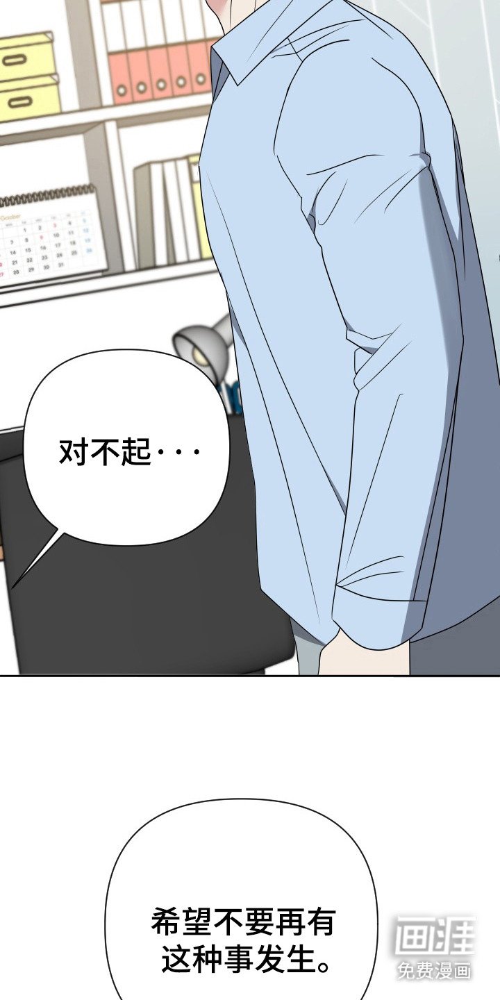 第47章：咖喱粉